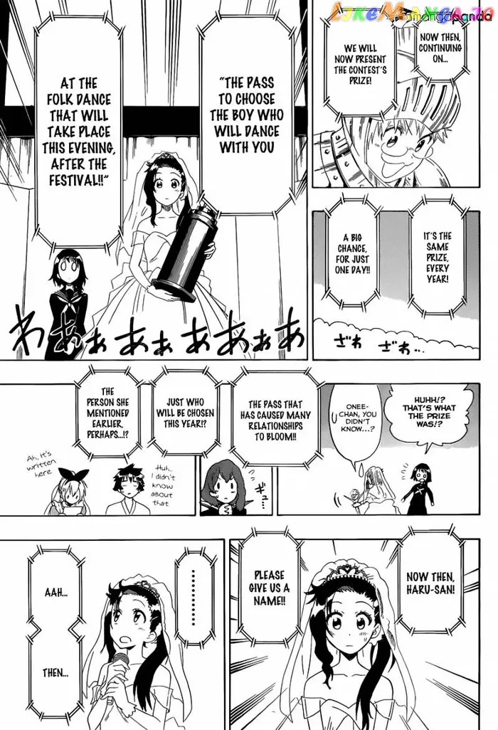 Nisekoi Chapter 134 image 12_optimized